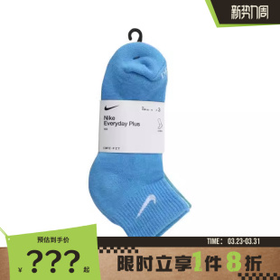 nike耐克男子运动休闲袜子SX6890 937