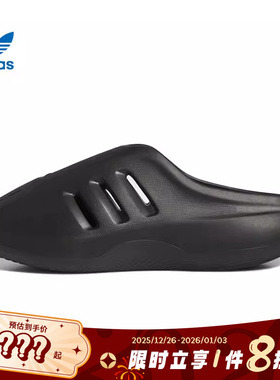 adidas阿迪达斯三叶草男女鞋IIInfinity运动鞋拖鞋IG6969