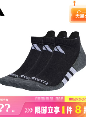 adidas阿迪达斯男女运动休闲袜子JC6449