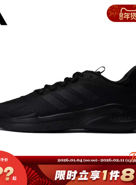 adidas阿迪达斯男鞋ALPHAEDGE 运动鞋跑步鞋IF7290