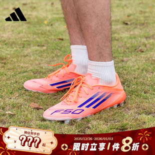 3G运动足球鞋 adidas阿迪达斯男女鞋 LEAGUE JH7738 F50