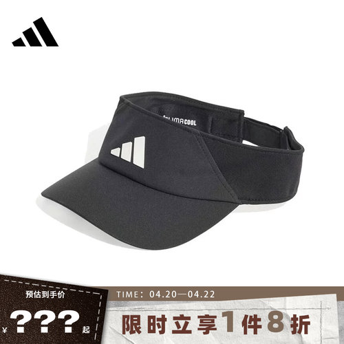 adidas阿迪达斯男女运动休闲空顶帽帽子JN6086