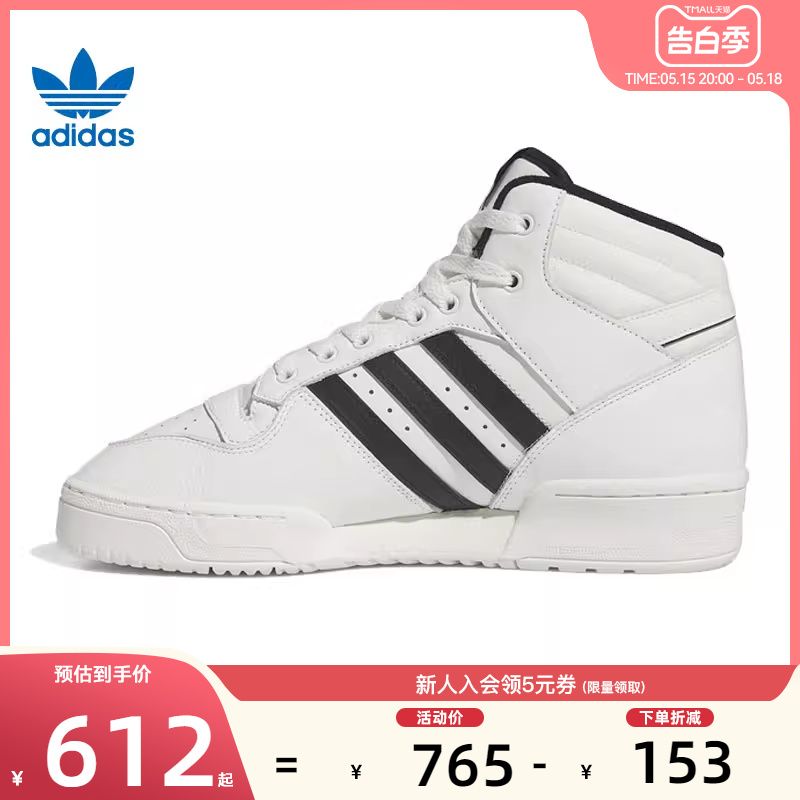 adidas阿迪达斯三叶草春季男鞋