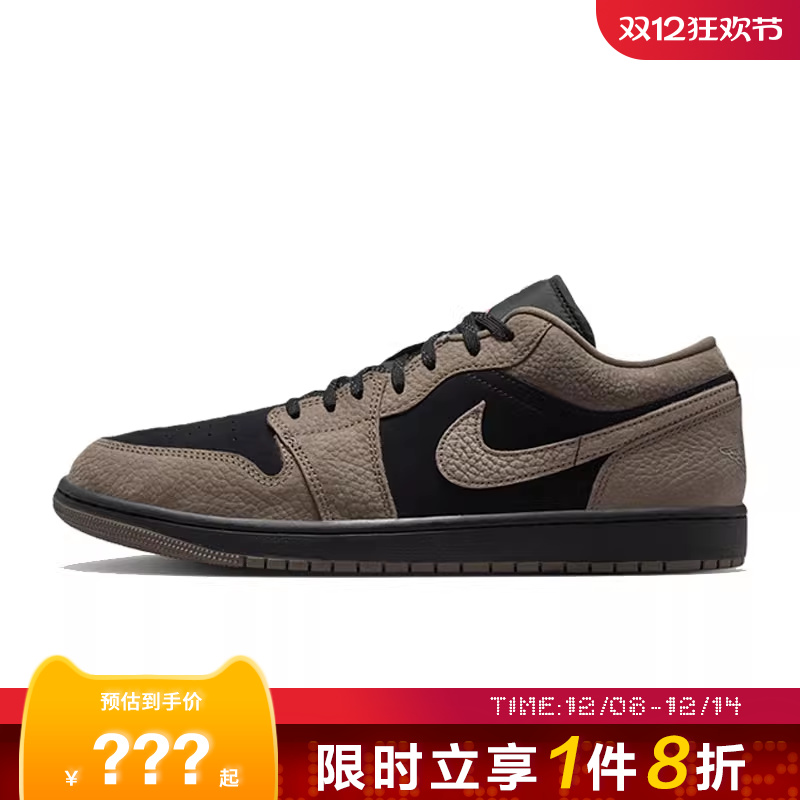 nike耐克男鞋AIR JORDAN 1运动鞋篮球鞋IB7109-005