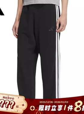adidas阿迪达斯春季男子运动休闲长裤裤子KC3901