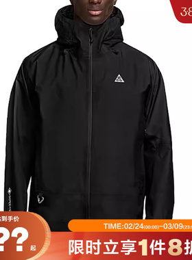 nike耐克男子运动休闲夹克外套FV8642-010