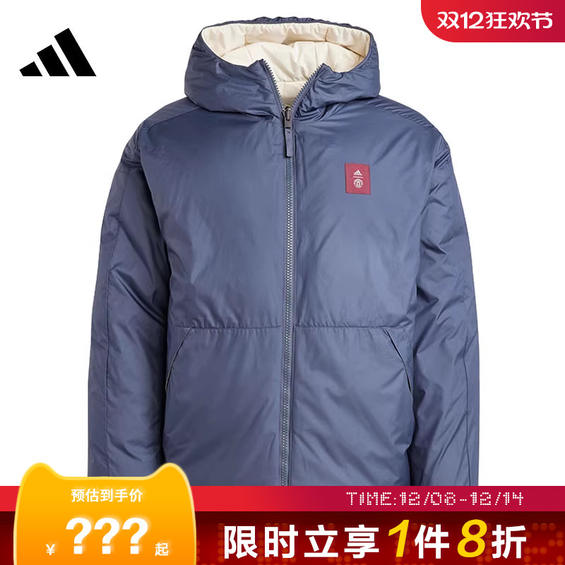 adidas阿迪达斯男子运动休闲羽绒服外套IT4182
