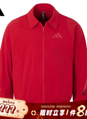 adidas阿迪达斯男子运动休闲夹克外套JZ4193