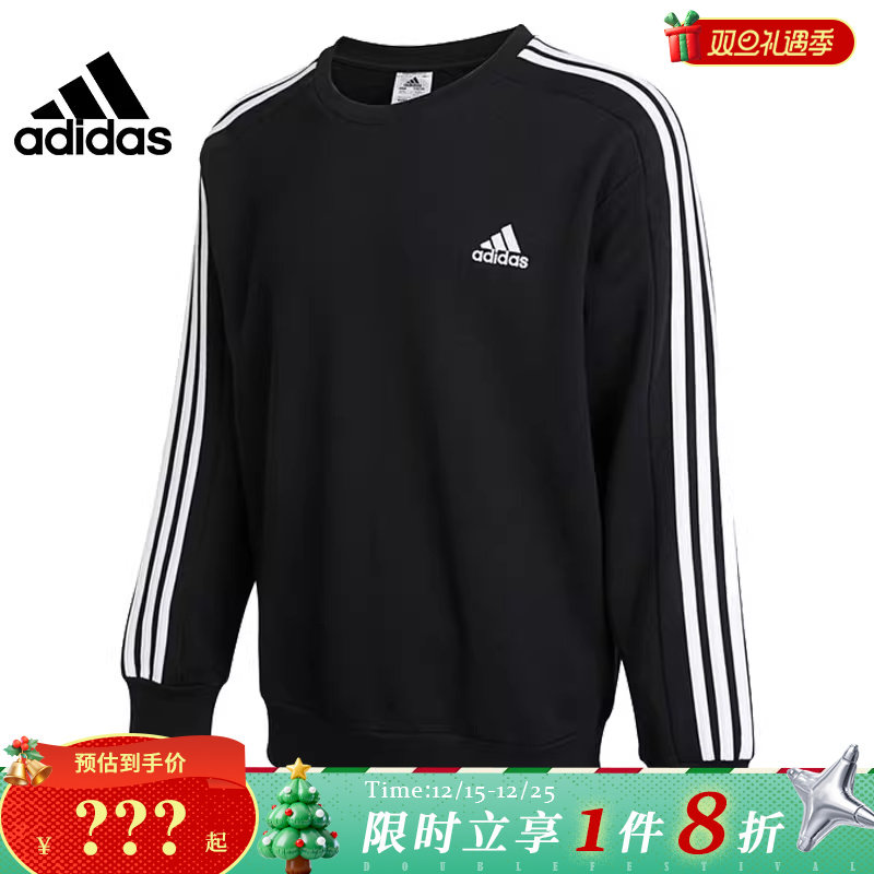 adidas阿迪达斯男子休闲卫衣