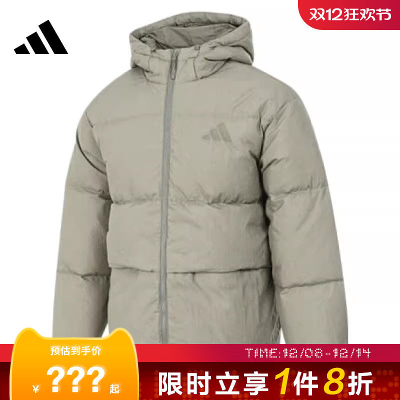 adidas阿迪达斯男子运动休闲羽绒服外套JM4625
