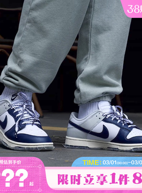 nike耐克男鞋DUNK运动鞋休闲鞋 IM2222-101