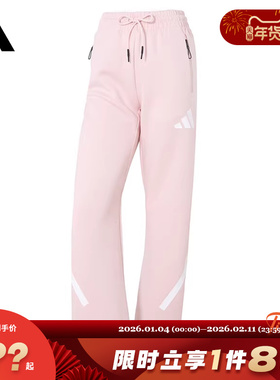 adidas阿迪达斯女子运动休闲长裤裤子KC7907