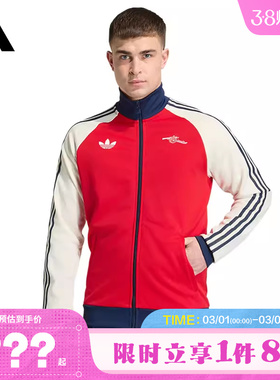 adidas阿迪达斯男子运动休闲夹克外套KB1793
