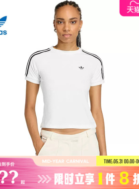 adidas阿迪达斯三叶草女子运动休闲短袖T恤KD1411