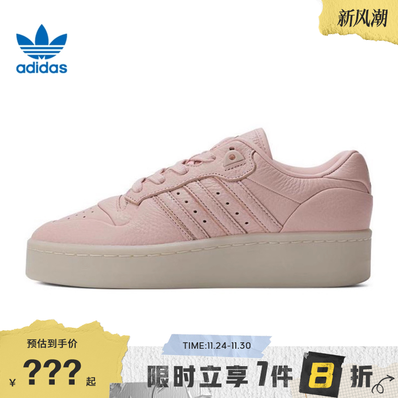 adidas阿迪达斯三叶草女鞋RI