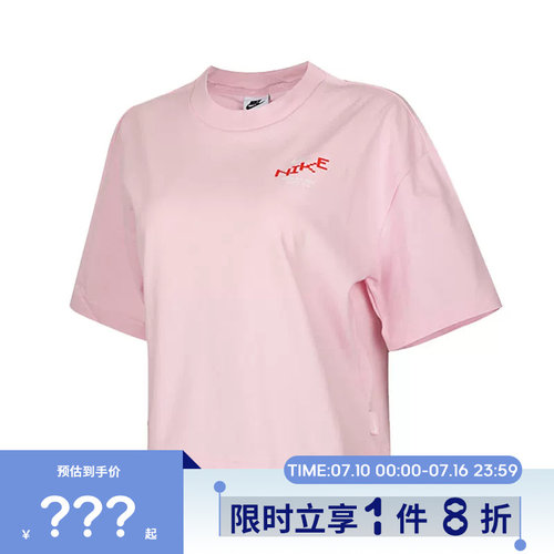 nike耐克女子运动休闲短袖T恤IV3241-663