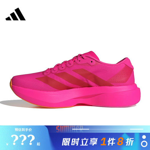 adidas阿迪达斯男鞋Adizero EVO SL WOVEN运动鞋跑步鞋KI6902