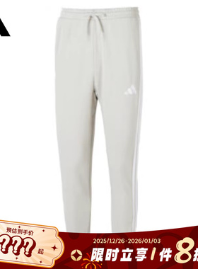 adidas阿迪达斯男子运动休闲长裤裤子JE6353