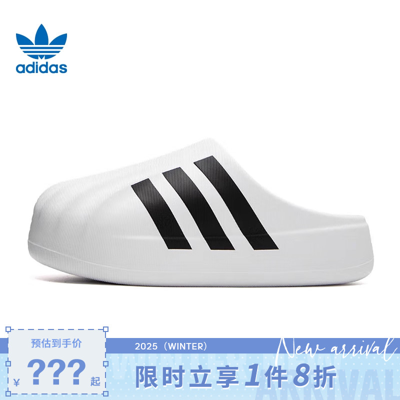 adidas阿迪达斯三叶草男女鞋adiFOM SUPERSTAR运动拖鞋IF6184
