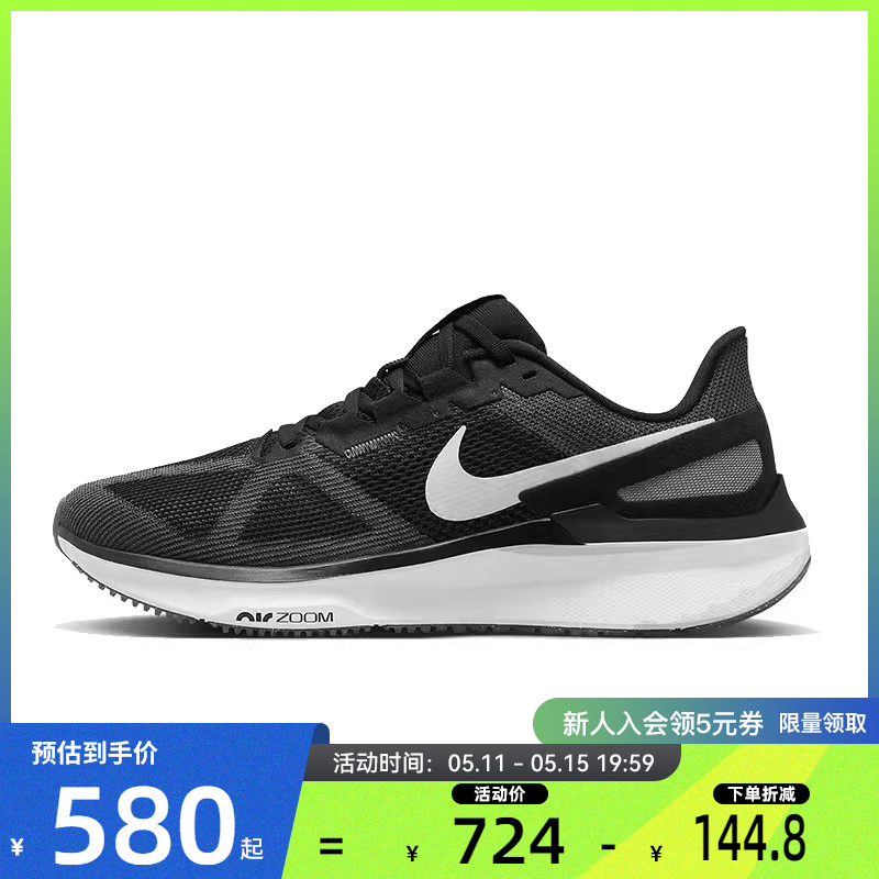 nike耐克春季男鞋AIR ZOOM运动跑步鞋法雅官方DJ7883-002 运动鞋new 跑步鞋 原图主图