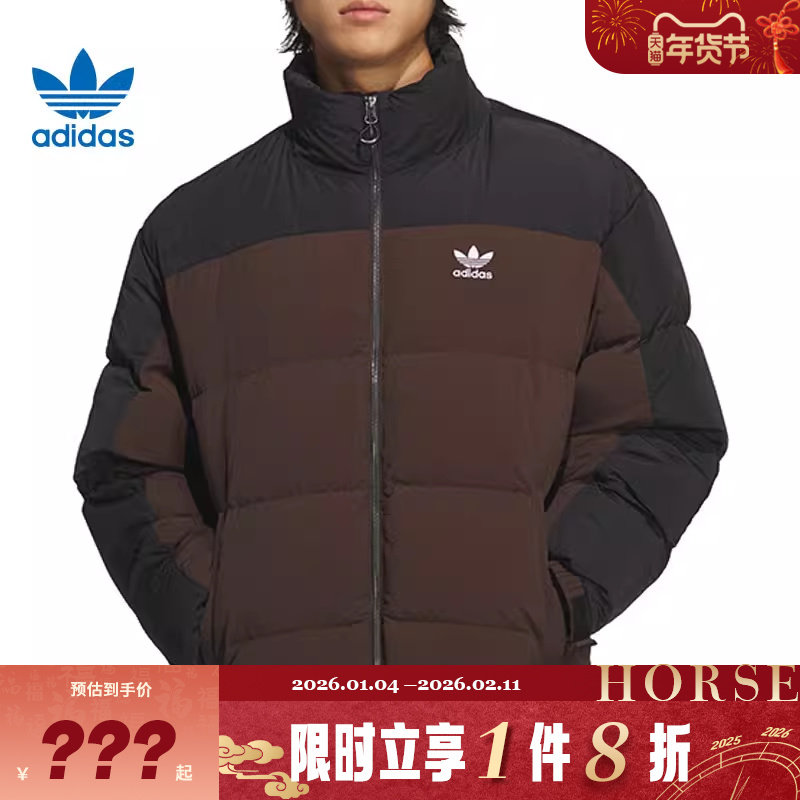 adidas阿迪达斯三叶草男子运动休闲羽绒服外套KS6081,运动服/休闲服装,运动羽绒服,淘宝优惠券,粉丝福利购,淘宝优惠卷