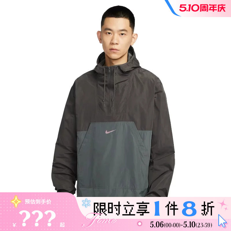 nike耐克男子运动休闲卫衣套头衫IB7558-254