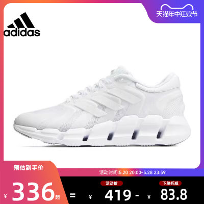 adidas阿迪达斯夏季男鞋Cl