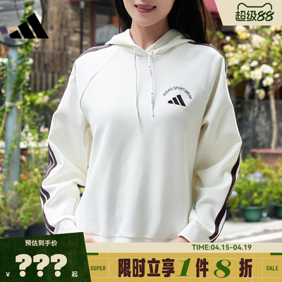 adidas阿迪达斯女子运动休闲卫衣套头衫KC0034