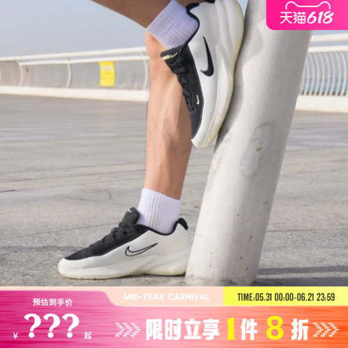 nike耐克男鞋UPLIFT SC运动鞋跑步鞋IB2765-100