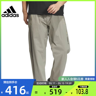 adidas阿迪达斯春季男子运动休