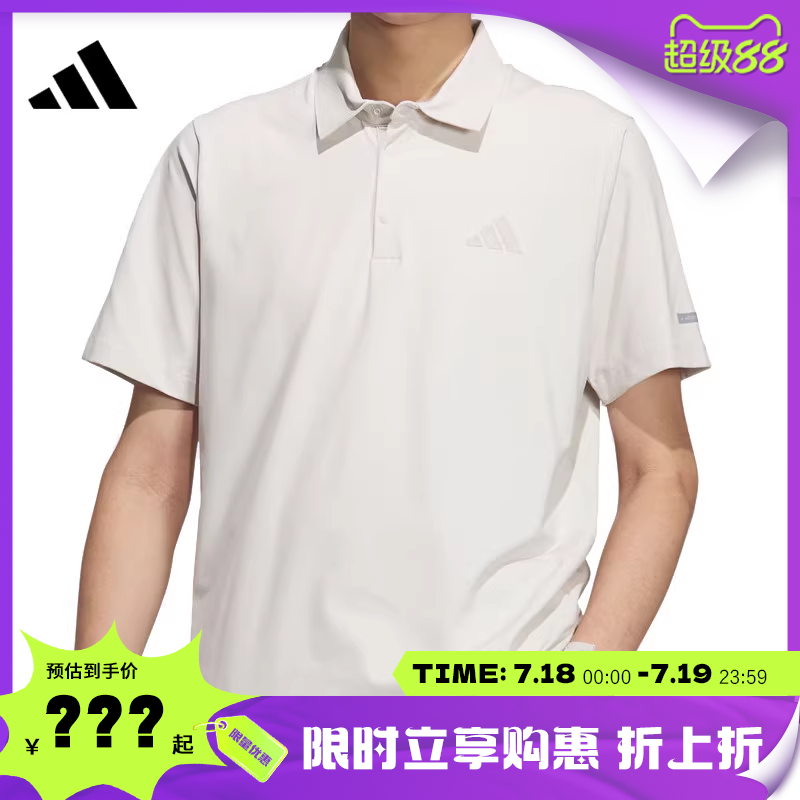 adidas阿迪达斯夏季男子运动休闲短袖T恤法雅JL6047