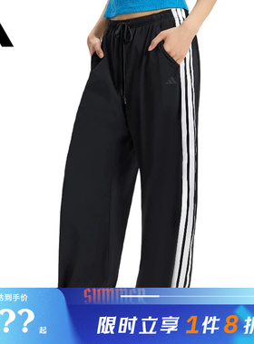 adidas阿迪达斯女子运动休闲长裤裤子KX6695