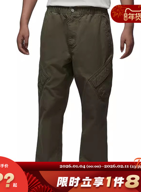 nike耐克男子JORDAN运动休闲长裤裤子HF7844-222