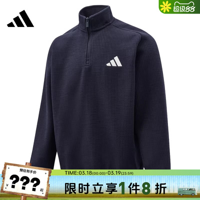 adidas阿迪达斯男子运动休闲卫衣套头衫KV5943