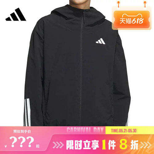 adidas阿迪达斯春季男子运动休闲夹克外套KC3926