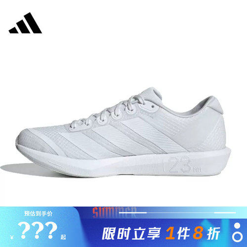 adidas阿迪达斯男女鞋ADIZERO BK运动鞋跑步鞋JP6541