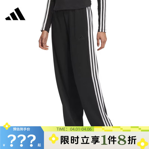 adidas阿迪达斯秋季女子运动休