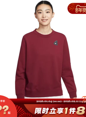 nike耐克女子运动休闲卫衣套头衫IO7829-677