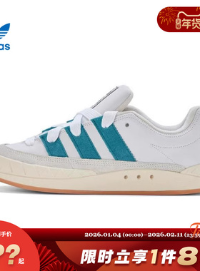 adidas阿迪达斯三叶草男女鞋ADIMATIC运动休闲鞋ID3935