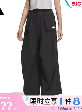 adidas阿迪达斯春季女子运动休闲长裤裤子JZ2171