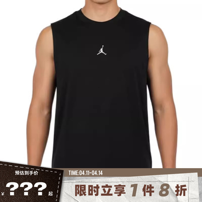 nike耐克男子JORDAN运动休闲无袖T恤IF0890-010