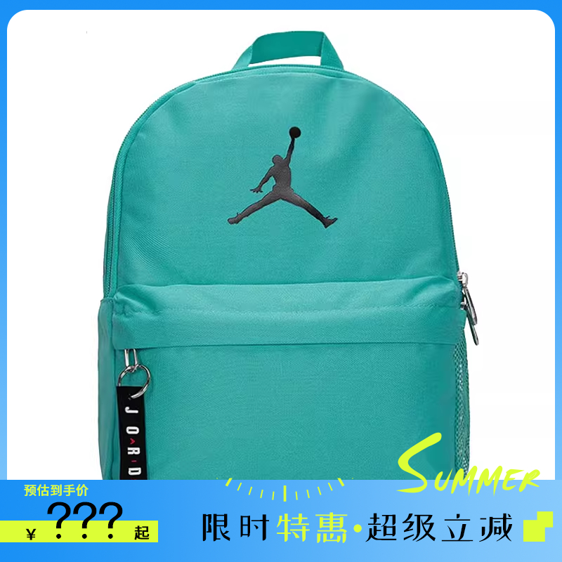 nike耐克儿童运动休闲双肩包法雅DV5304-392