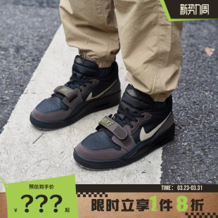 LEGACY JORDAN 312运动鞋 篮球鞋 003 nike耐克男鞋 CD7069 AIR