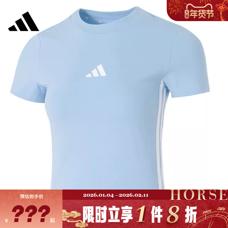 adidas阿迪达斯女子运动休闲短袖T恤JE1241,运动服/休闲服装,运动T恤,淘宝优惠券,粉丝福利购,淘宝优惠卷