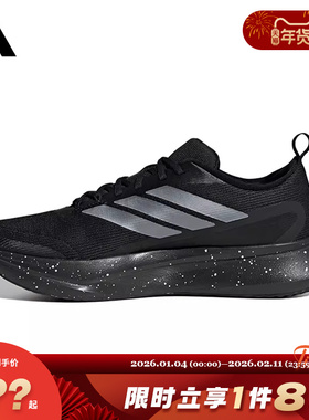 adidas阿迪达斯男鞋JogIt M运动鞋跑步鞋JR0863