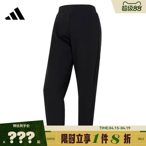 adidas阿迪达斯女子运动休闲长裤裤子KS2842