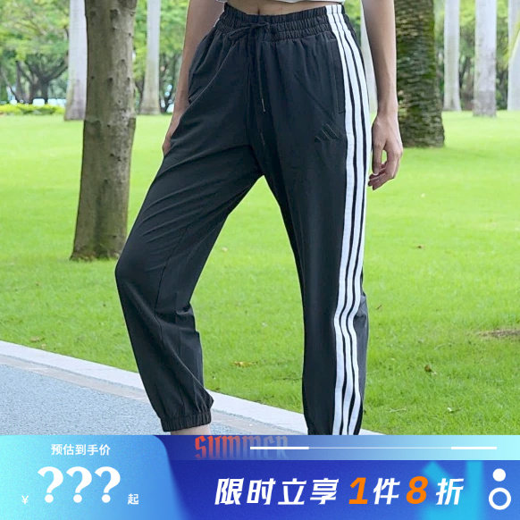 adidas阿迪达斯女子运动休闲长裤裤子JZ2173 - 实物图