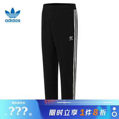adidas阿迪达斯三叶草秋季男子