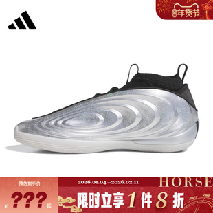 adidas阿迪达斯男女鞋HARDEN VOLUME 10运动鞋篮球鞋KJ1454