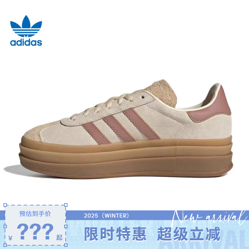 adidas阿迪达斯三叶草女鞋GAZELLE BOLD运动鞋休闲鞋JS3893